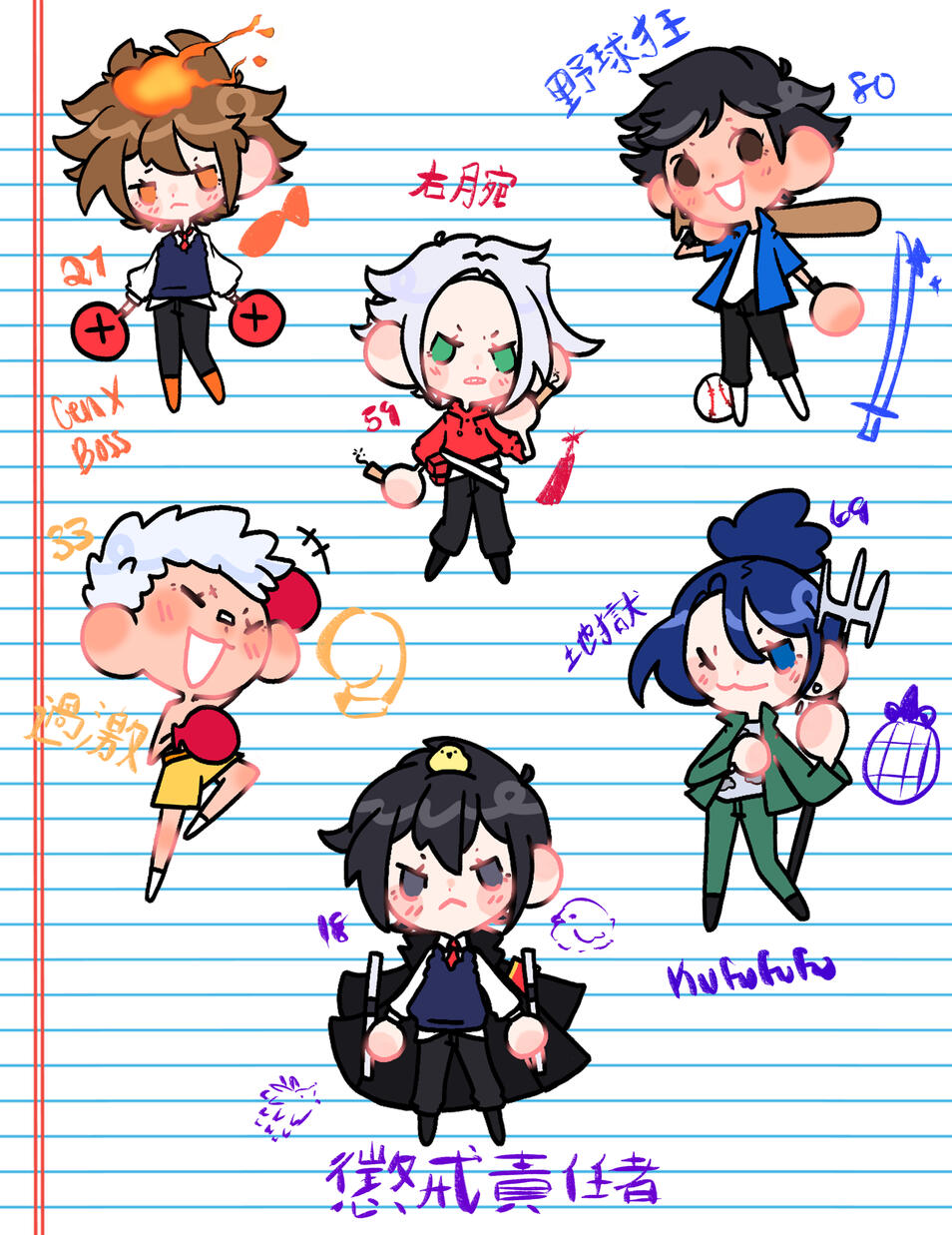 Katekyo Hitman Reborn Designs